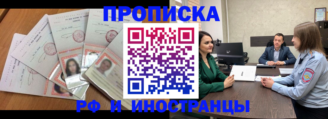 регистрация в Абдулино